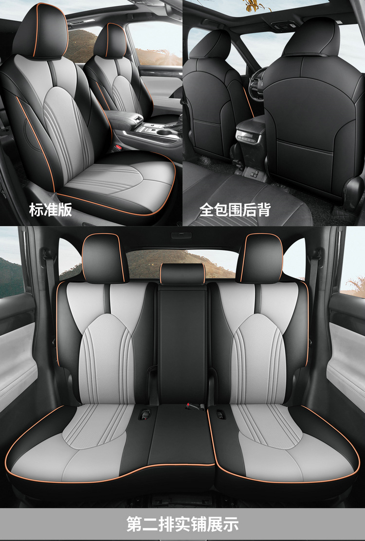 Car Seat Cushions Are Suitable for Toyota Crown Land Cruiser Leather Five-Seater and Seven-Seater Cars, and Are Universal Seat Cushion Covers for All Seasons