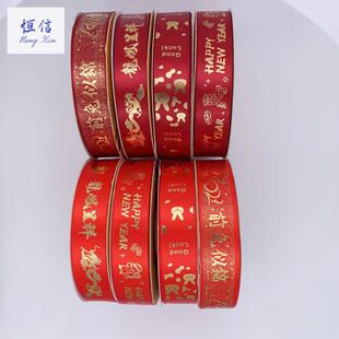 2.5cm�tɫ�z����]���z���C��50�a/�������ǰ�����\�YƷ���b��