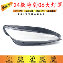 �m��춺���06����� 24-25����06͸��ǰ����� ���ֺ�ɫ�󚤟���