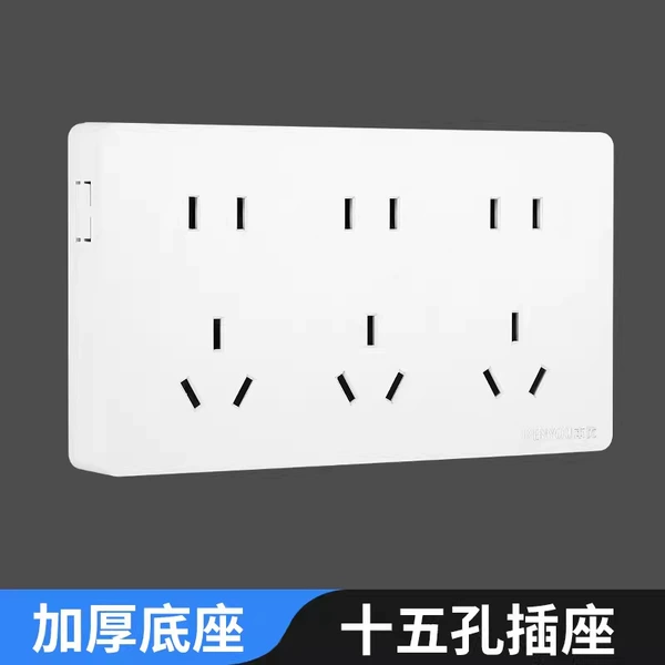 Fifteen -hole socket
