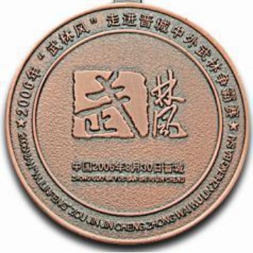 供应雕刻工艺铜牌 电镀铜牌