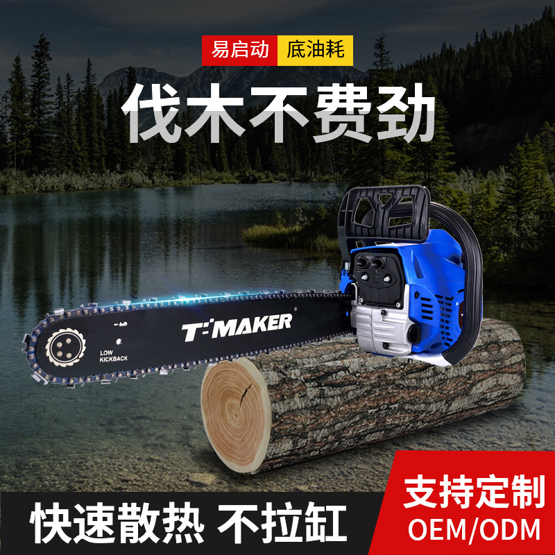 厂家直供 油锯伐木多功能大功率汽油锯家用原装进口链条小型锯