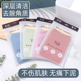 垃圾袋;抹布、百洁布;沐浴球浴擦