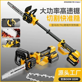 电动吹风机;电链锯;其他五金工具