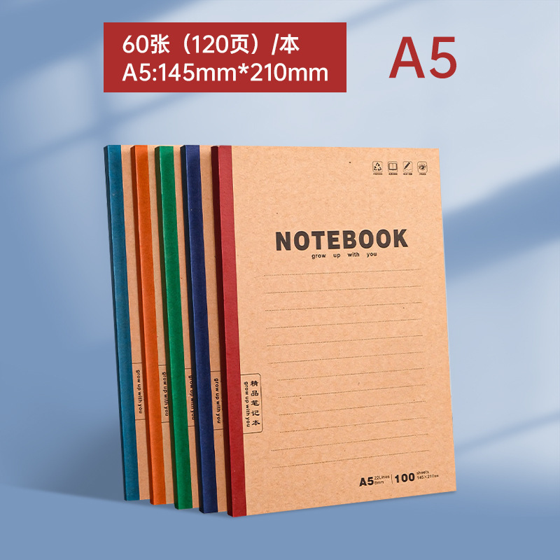 A5クラフト紙のオフィスノートは簡単に厚さを厚くします。|undefined