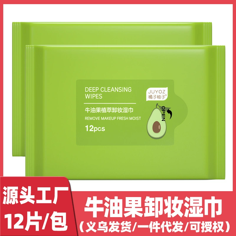 Авокадо салфетки для снятия макияжа одноразовые для лица Нежное очищение увлажняющее полотенце для лица средство для снятия макияжа 12 штук портативное путешествие
