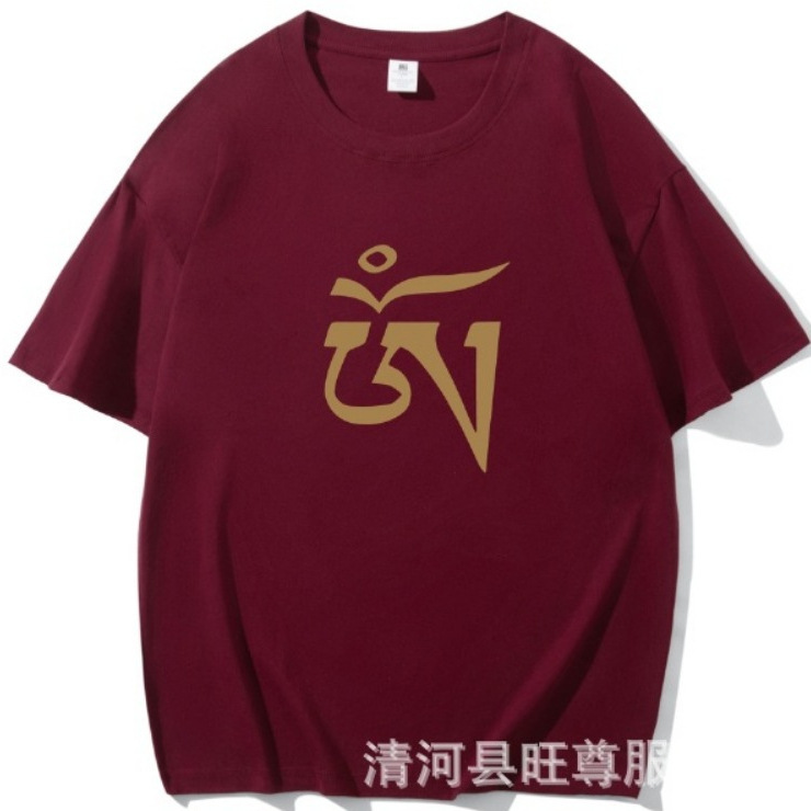 Cotton Short-Sleeved T-Shirt for Men, Summer Round-Neck Printed Slim-Fitting Bottoming Shirt, Sports Breathable Unisex T-Shirt