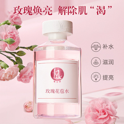 麗彥妝玫瑰花包水爽膚水女補水保濕潤膚清爽型滋潤肌膚柔膚水批發