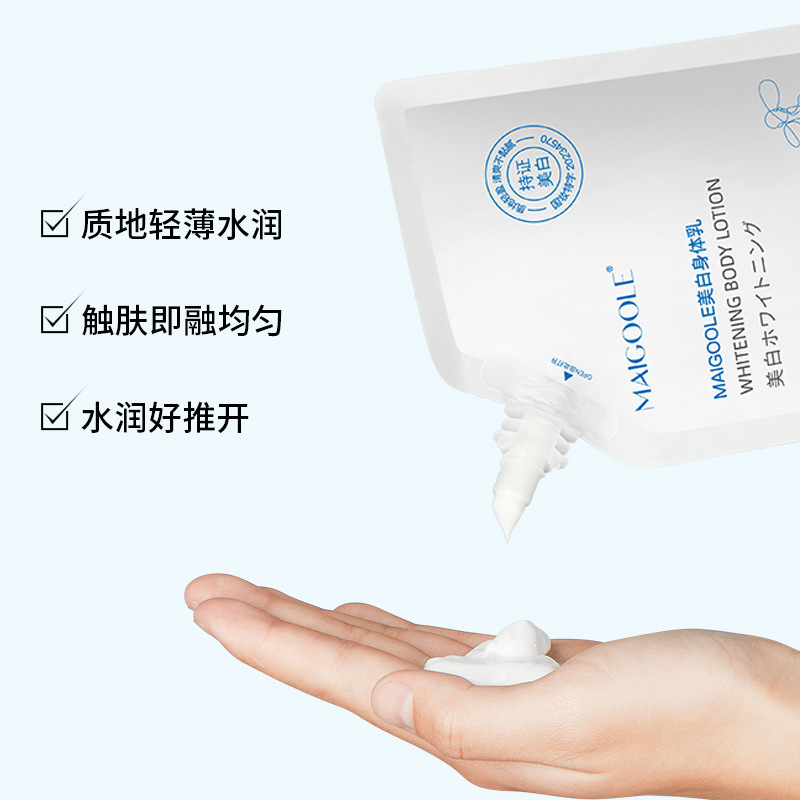 爆款美白身体乳全身保湿滋润香体提亮肤色清爽补水不油腻冷白皮批|undefined