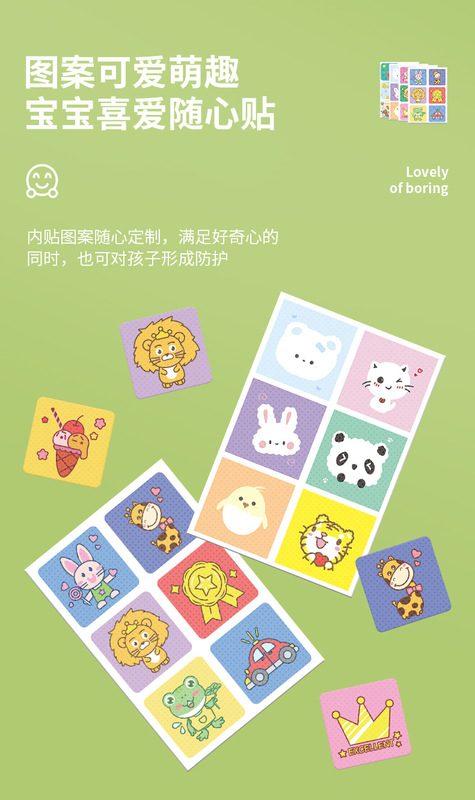 https://www.toonies.cn驅蚊貼詳情_07.jpg_800x800.jpg