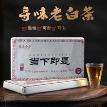 福鼎老白茶2024年古树牡丹茶砖紧压清明茶厂家批发茶饼老枞白茶