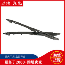 FL3Z-1651071-A  跨境汽车天窗修理包/天窗轨道总成维修-适用福特