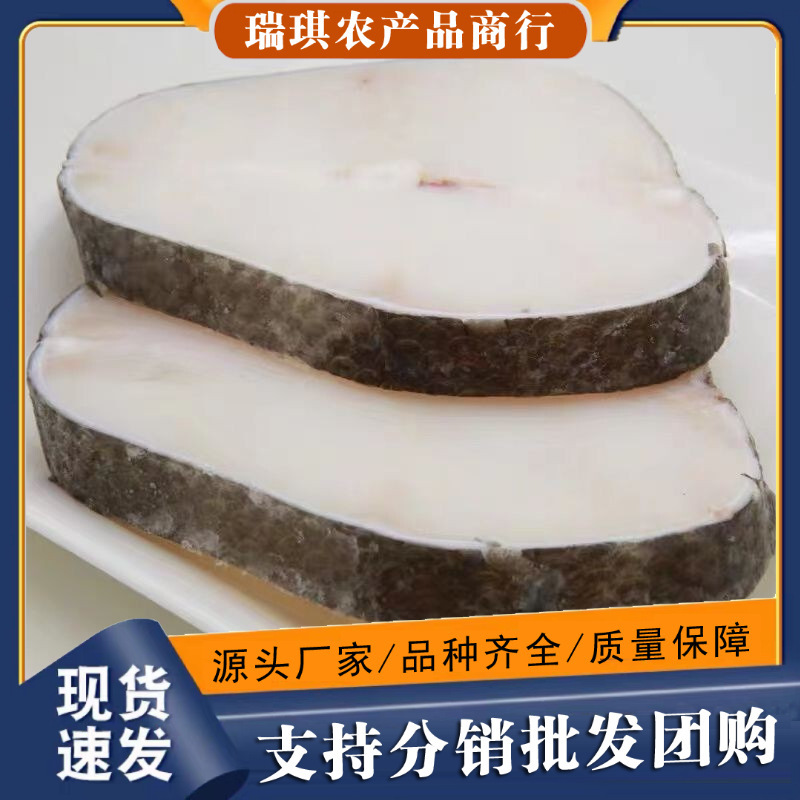 Russian Deep-Sea Cod Mid-Section Fresh Frozen Snowfish Chunks Cod Fillets Fresh Quick-Frozen with Recipe Included Commercial Use