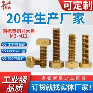 �~�������ݽzH62�S�~��������˨GB30��˨ƽ�X�����ݽz�S�����l