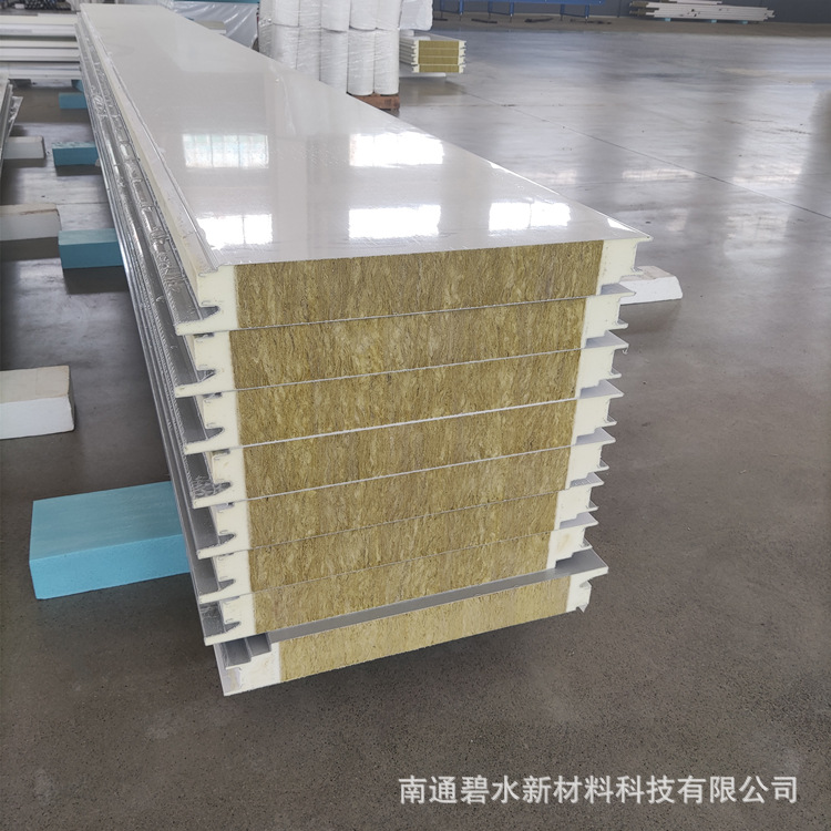 彩钢横铺封边夹心板 聚氨酯侧封岩棉复合板小波纹外墙板