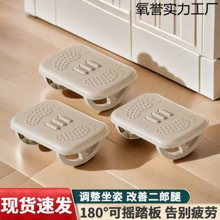 Footrest under the Table, Anti-Warping Leg Rest, Office Footstool, Footstool, Home Leg Rest