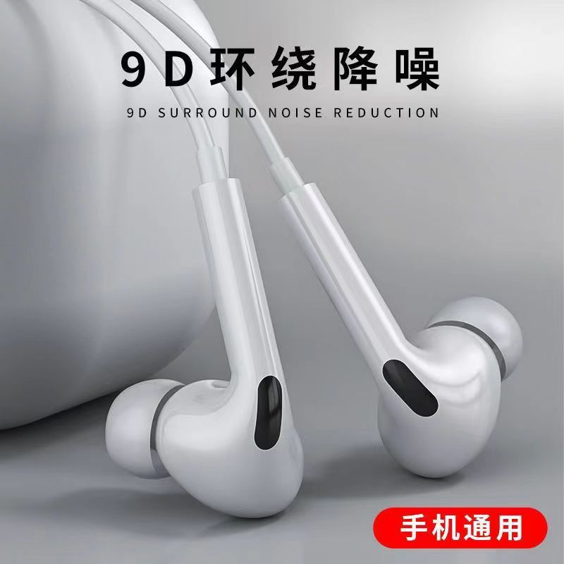 新型5世代有線イヤホンtype-cアンドロイド携帯電話共通3.5イヤホン入耳式重低音線制御帯麦|undefined