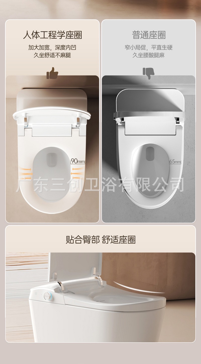 智能马桶805-详情页 (11).jpg