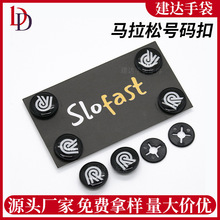 马拉松布扣可定图案颜色 跑步比赛专用号码扣骑行固定扣厂家批发