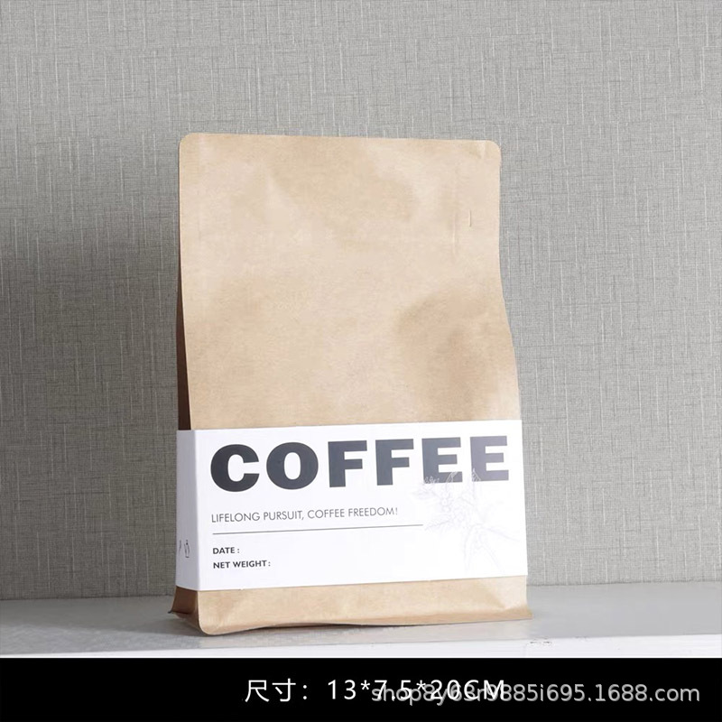 Bolsa de Papel Kraft para Café Papel Kraft Almacenamiento Decorativo para Decoración y Almacenamiento