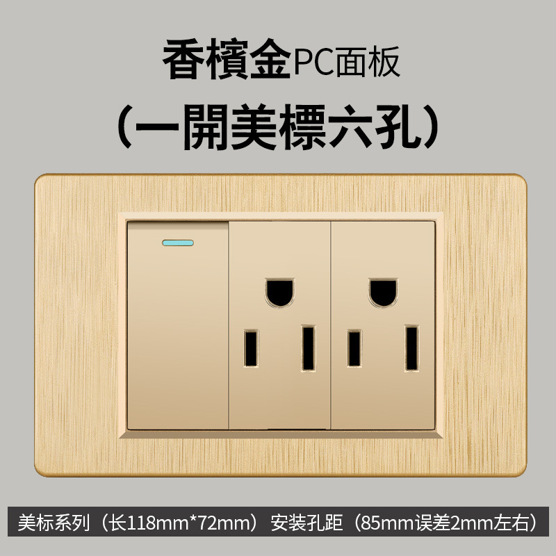 Taiwán estándar 20W carga rápida USB cepillo oro interruptor de pared transfronteriza toma de corriente vietnamita panel de comercio exterior lote