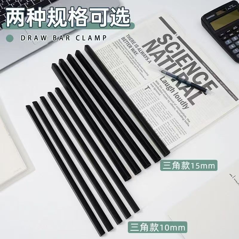 A4抽杆文件夹纯色系黑色杆简约透明拉杆文件夹资料合同报告文件夹