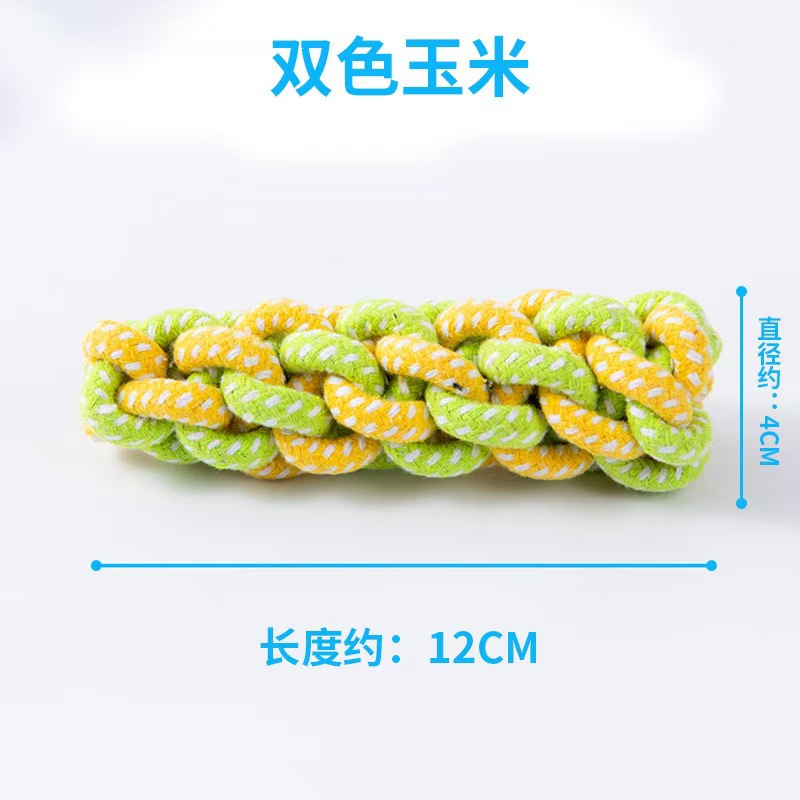 2색 옥수수 속대