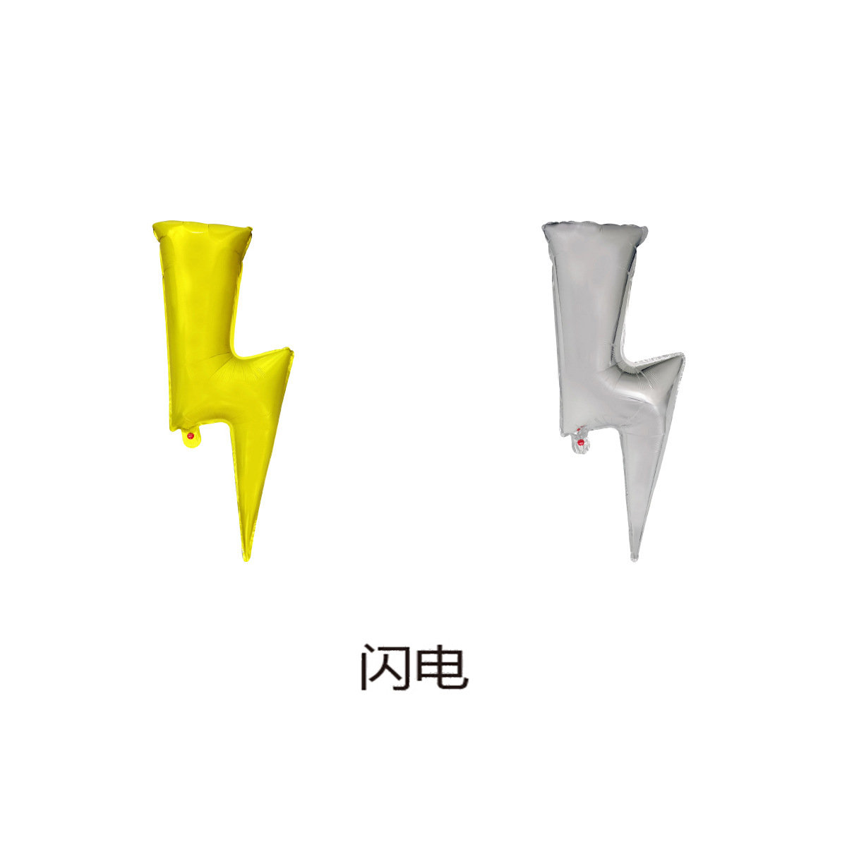 yellow balloon