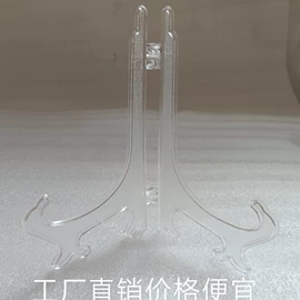 摆件支架;电视柜摆件