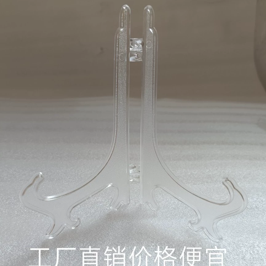 Прямые поставки с фабрики: пластиковая подставка для тарелок, прозрачная подставка для дисков, настольная подставка, кронштейн для фоторамок, основа для украшений.