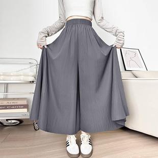 Plus Size Gray Yamamoto Skirt Pants for Women, Summer Thin High-Waisted Loose Drape Petite Ice Silk Wide-Leg Pants