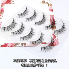 Daifeiyan DFY-19 natural fairy hair false eyelashes natural short transparent thin stem eyelashes manufacturer wholesale