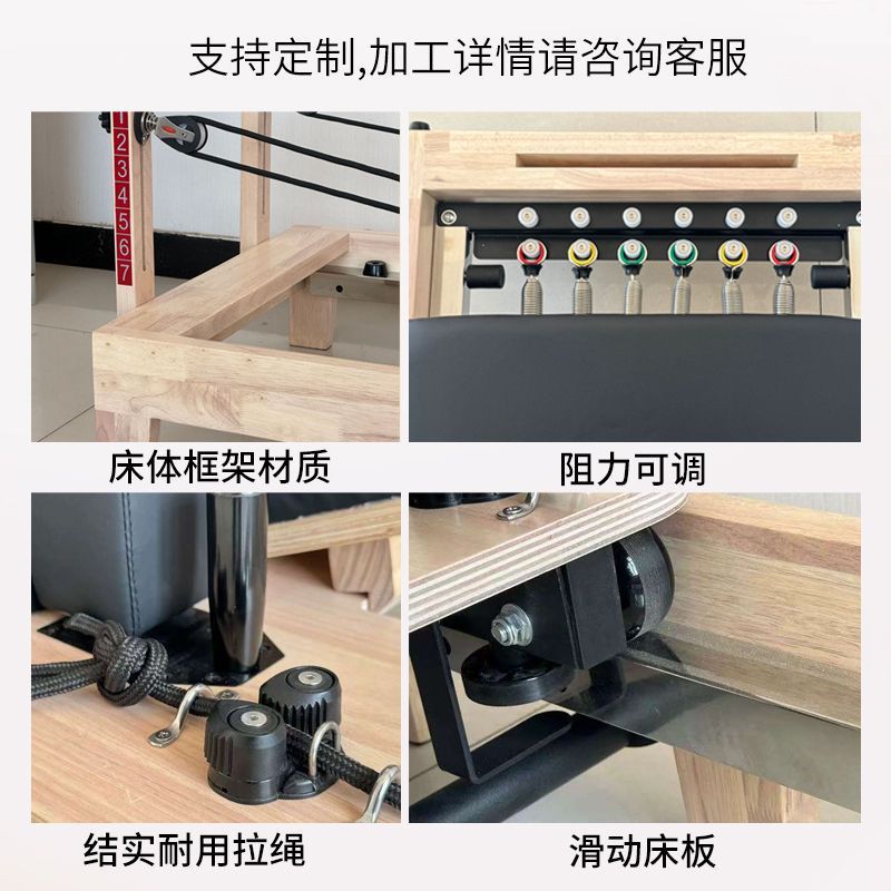 普拉提核心床普拉提大器械瑜伽器材凯迪拉克床梯桶稳踏脊柱矫正器|undefined