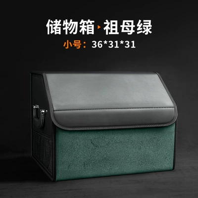 Car storage bag/box – Glb/Gle/Gla/S-Class Eqe - small-size-emerald