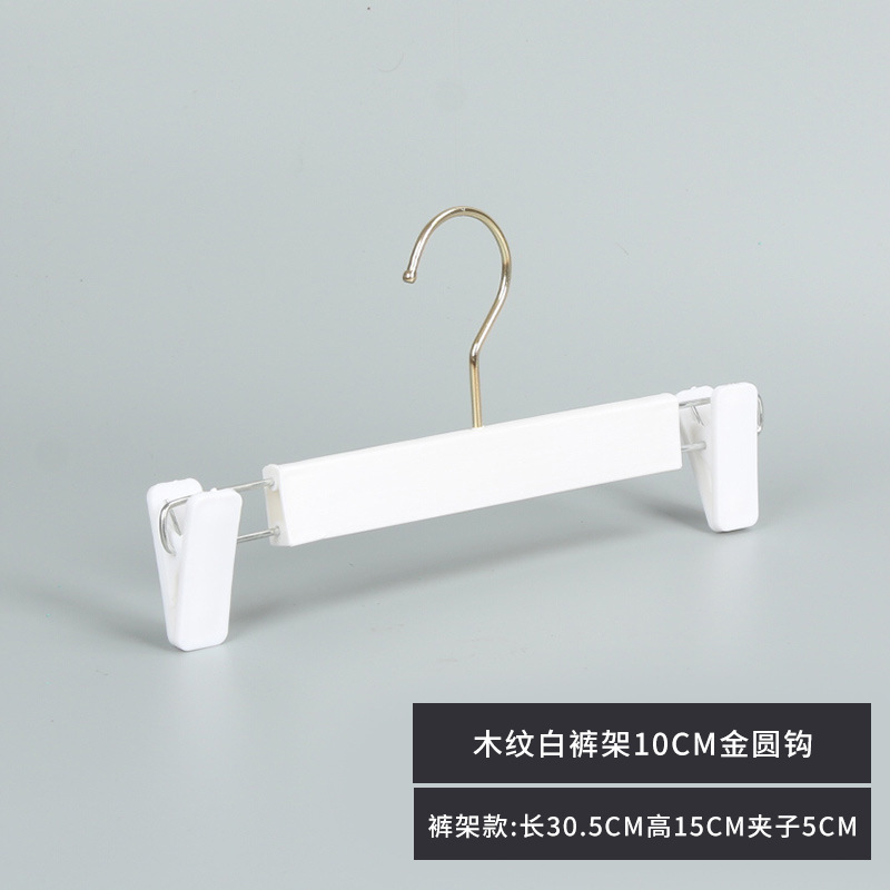 모조 나뭇결 바지 걸이 화이트-10cm 골드 서클 후크