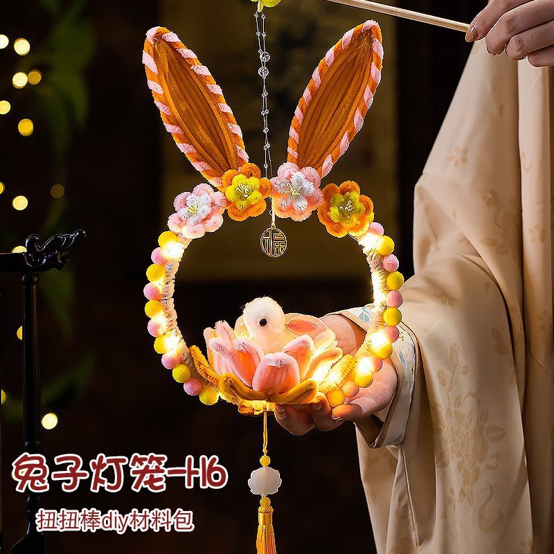 中秋节小兔子灯笼扭扭棒手提发光荷花灯笼儿童手工材料莲花灯|undefined