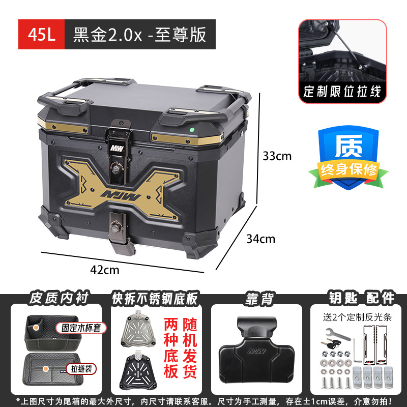 45L55LMJW Extreme Edition Motocicleta de demolición rápida Caja trasera de aleación de aluminio Coche eléctrico Caja lateral del maletero Almacenamiento impermeable