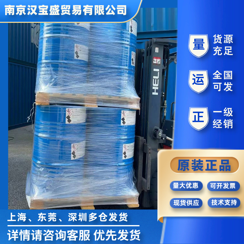 提高光泽强度遮盖力LDWF-163降低黏 润湿分散剂LDWF-110钛白粉分