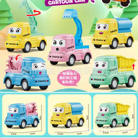 卡通Q萌迷你工程车惯性滑行挖掘机儿童玩具小汽车模型组合批发