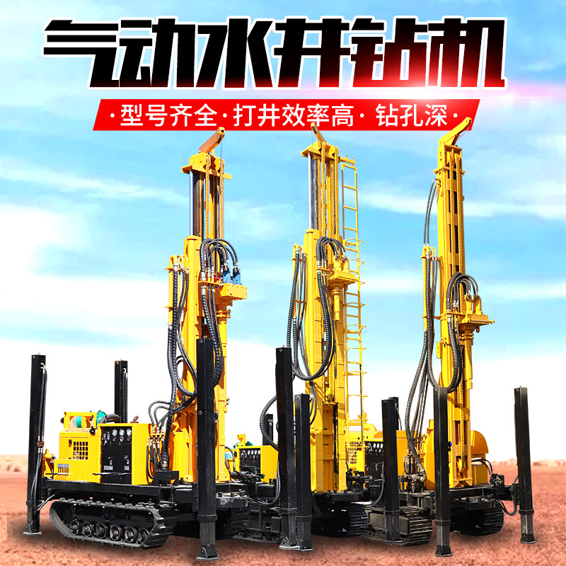 气动打井机高支腿水井钻机气动钻井机家用水井钻机打岩石钻井机
