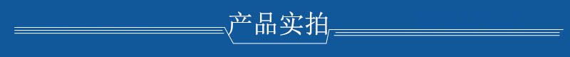 展品展示
