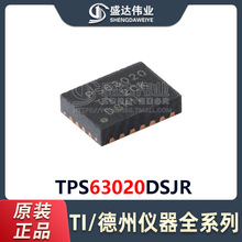 ԭװƷ TPS63020DSJR VSON-14 Чʽѹ/ѹתоƬ