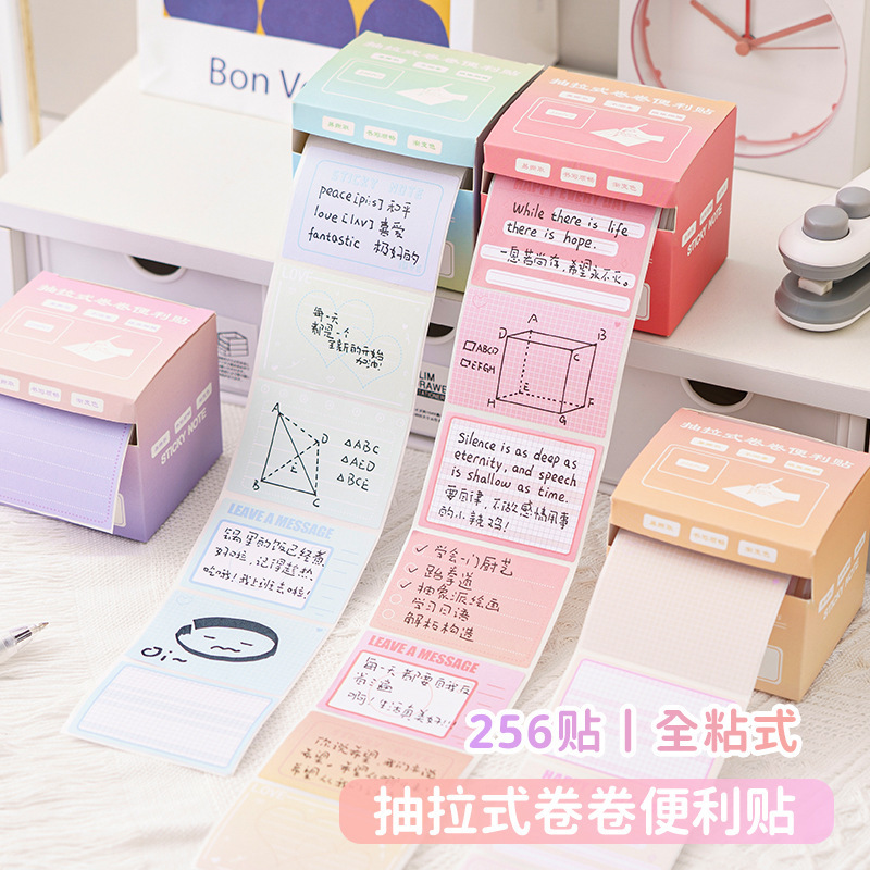 풀 아웃 롤 스티커 메모 그라디언트 컬러 전체 스티커 메모 용지 학생 사무실 메시지 노트 n 번 스티커