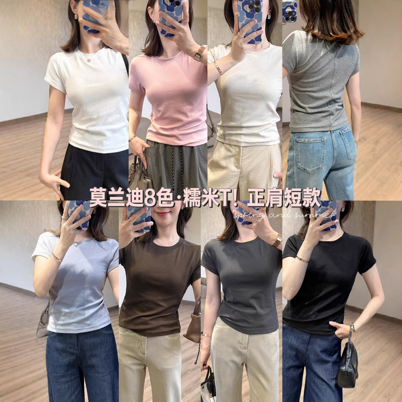 Spring Is Not Too Late: Morandi 8-Color Glutinous Rice T-Shirt [Straight Shoulder] Tencel Cotton Short Slim-Fit Base Shirt with Short Sleeves for Women