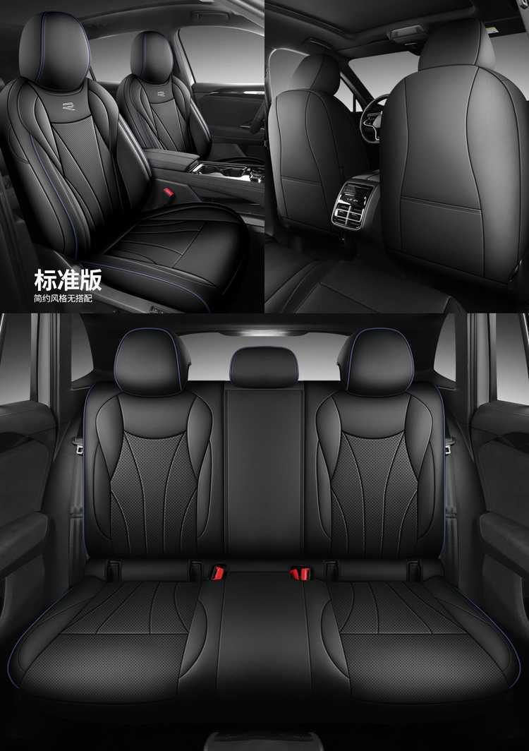 Seat Cover All-Inclusive Suitable for Volkswagen Tanyue L Model Special 2025 Leather Four-Season Universal Cushion Car Seat Cover