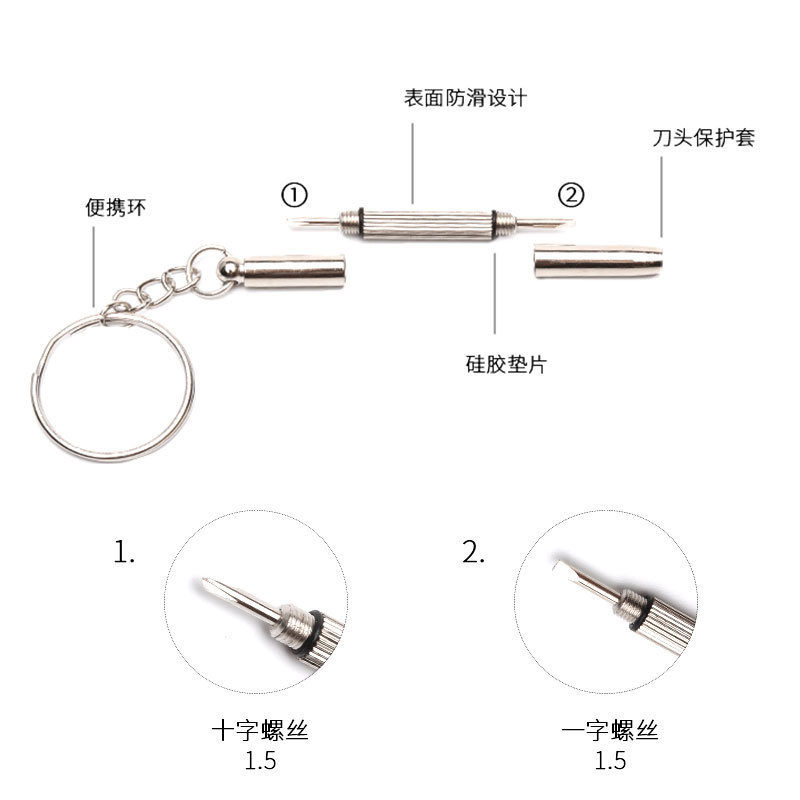 destornillador multifuncional 3 - en - 1 mantenimiento gadget reloj de mantenimiento portátil pequeño destornillador metal