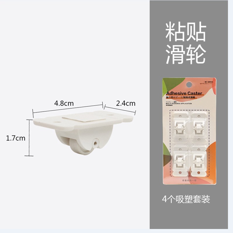 Gabinete de cocina de estilo japonés cajón de almacenamiento caja de organización de plástico máscara cosmética de escritorio caja de almacenamiento de ángulo recto