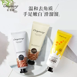 面部护理加工;面膜加工定制;面部精华加工