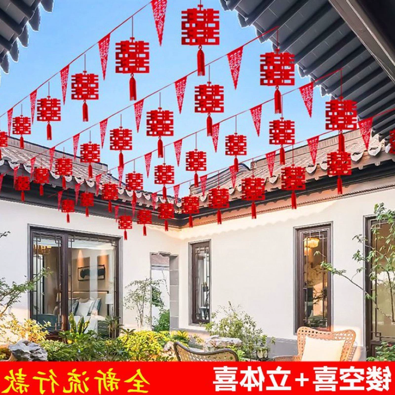 Украшения в свадебном дворе Сельские украшения свадебный дом Вилла на открытом воздухе Цветные ленты свадебные сцены набор