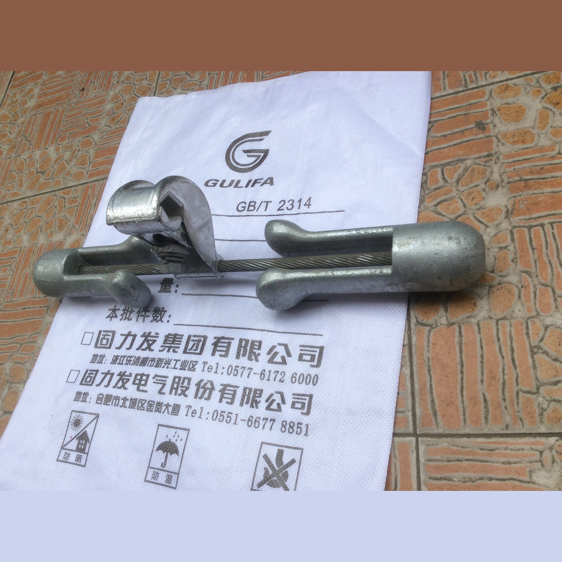 固力发FRYJ预绞丝防震锤FDNJ防震锤FDYJ防震锤FDY防震锤